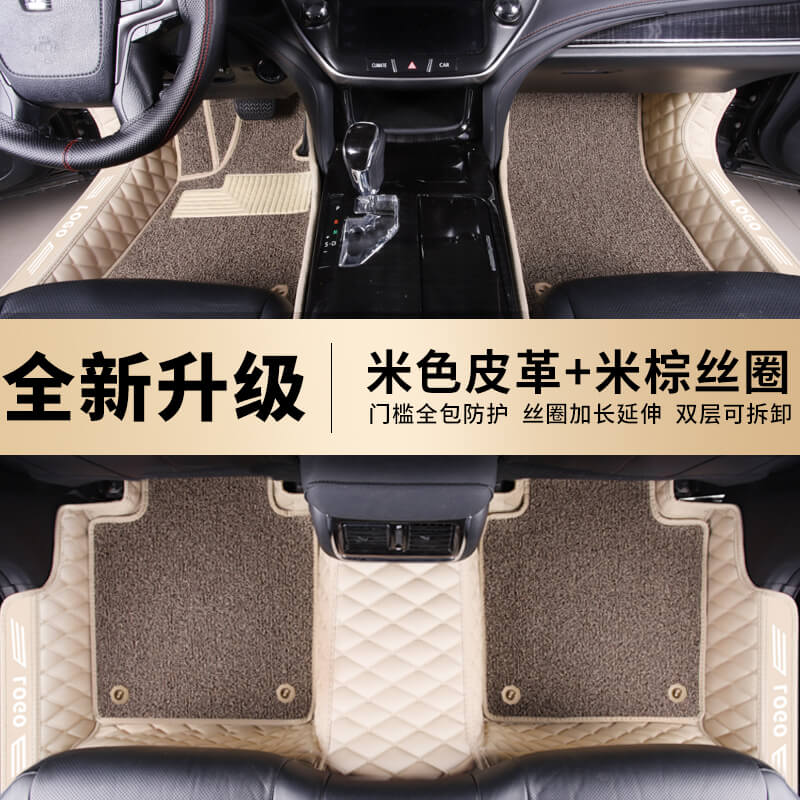 6lcv 双层-【米色皮革 米棕丝圈】
