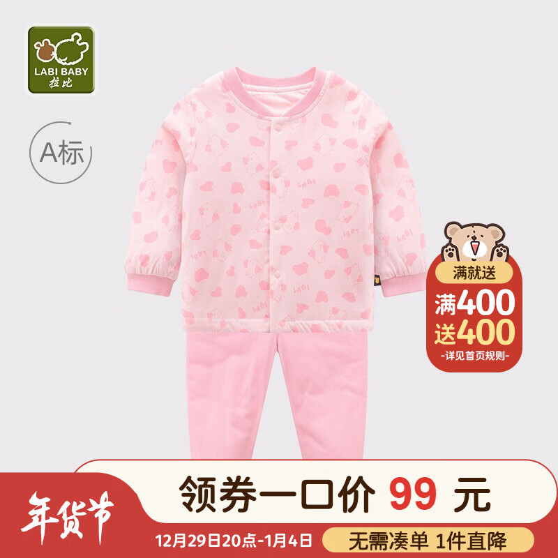 家居服价格行情最新报价走势图|家居服价格比较