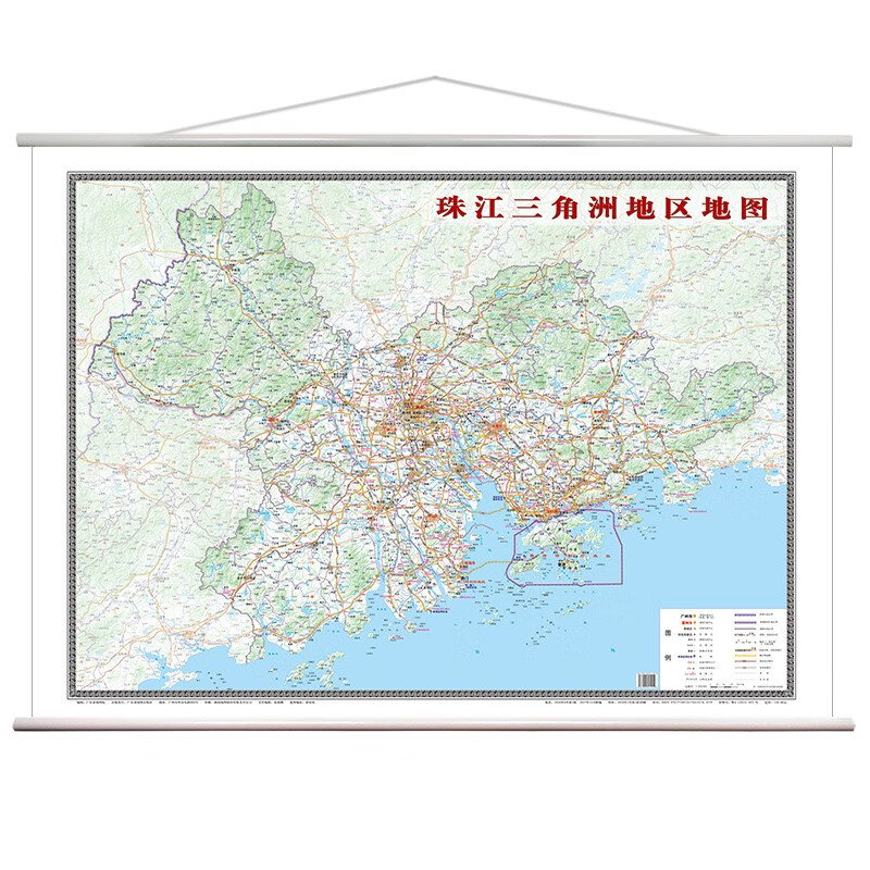 2023年 珠江三角洲地区地图 约1.1米*0.8米 粤港澳大湾区挂图