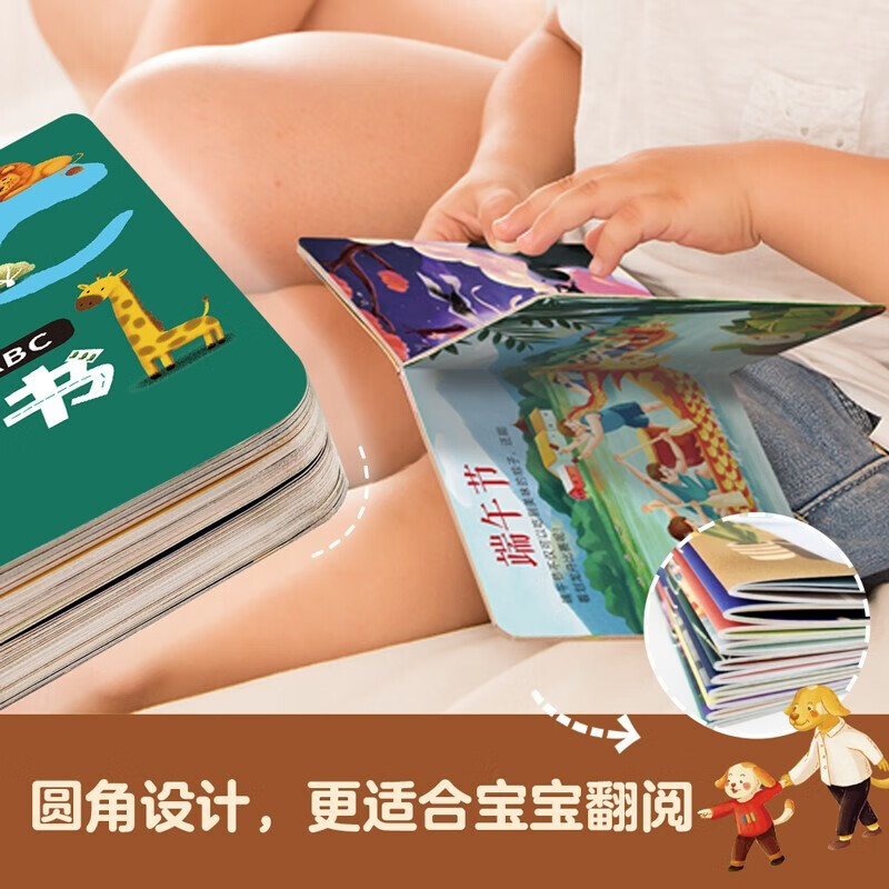 0-2岁情景认知书 有声伴读 10个主题300多认知内容 圆角设计不受伤 儿童绘本0-3岁宝宝早教启蒙书籍 幼儿翻翻书 0-2岁情景认知书