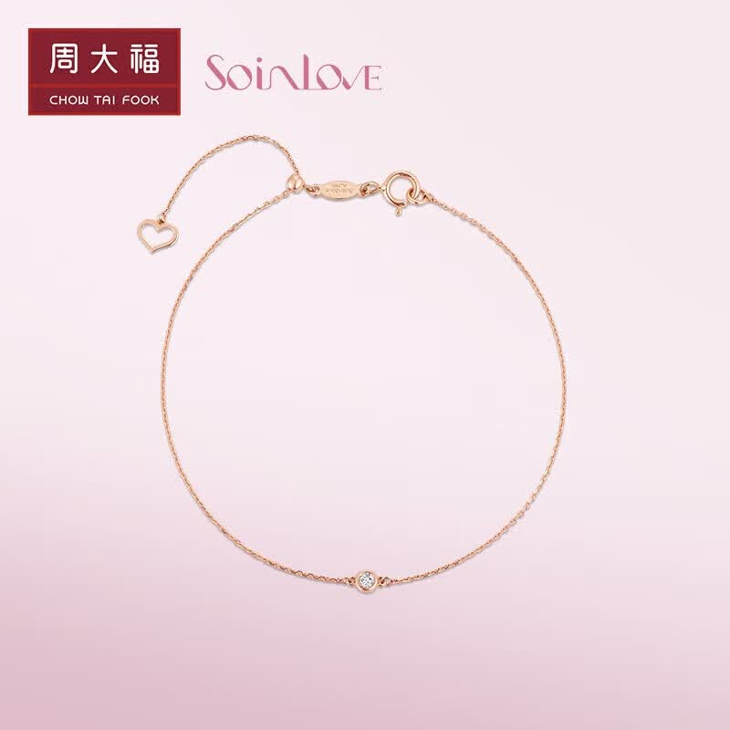 周大福SOINLOVE 小确幸系列 18K金镶钻石手链 18.75cm VU819属于什么档次？