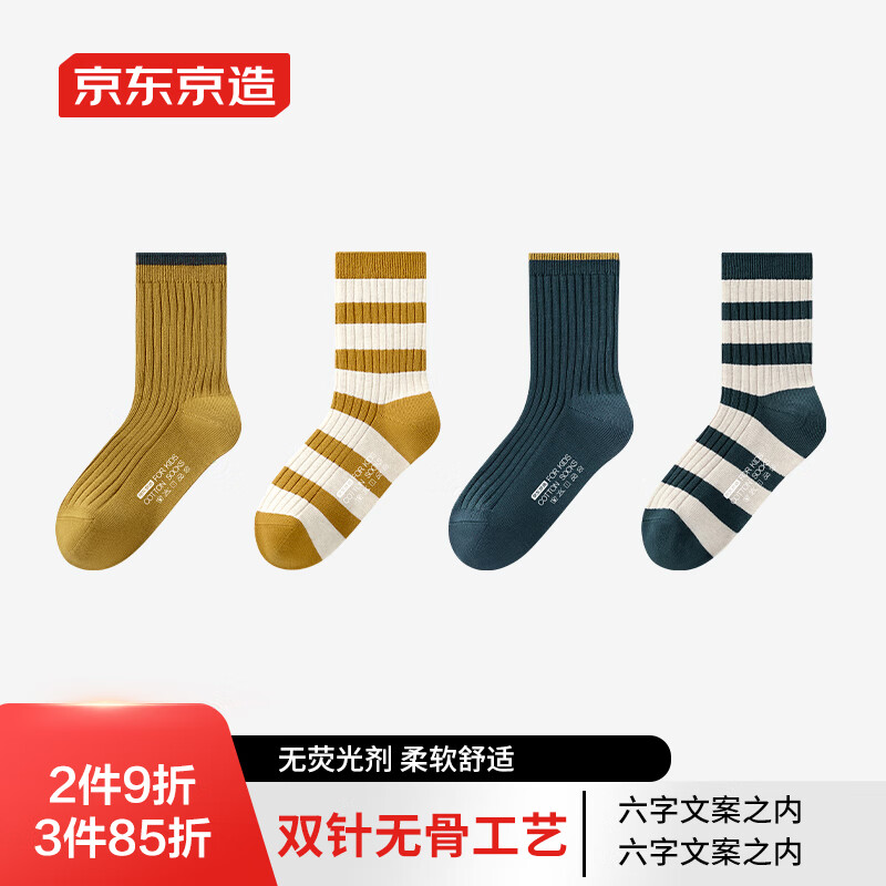 京东新品首发 2023-11-14 - 第16张  | 最新购物优惠券