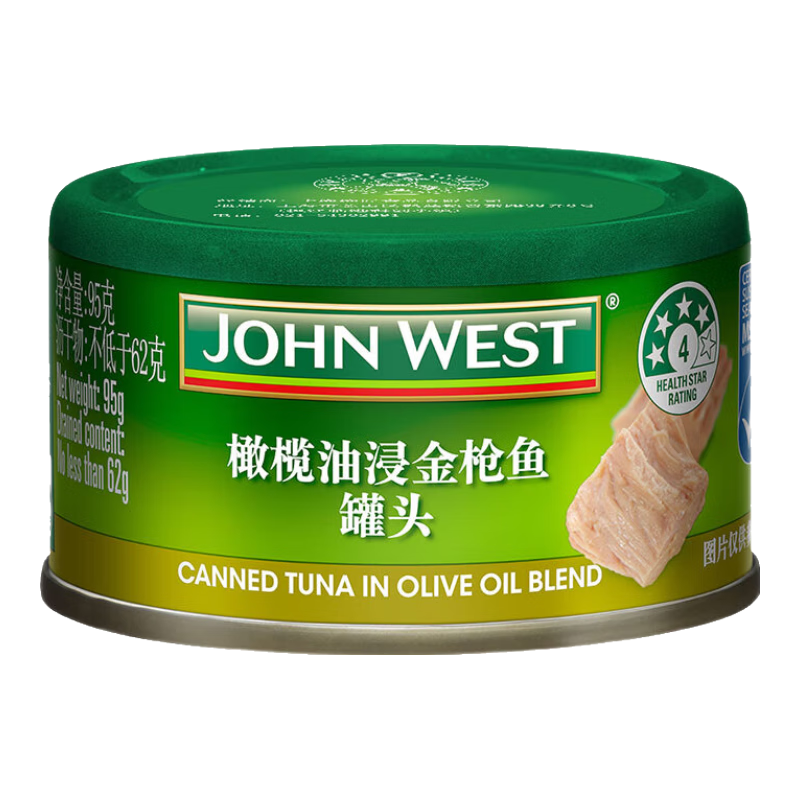 西部約翰（JOHN WEST）進口金槍魚罐頭 吞拿魚開蓋即食橄欖油浸泉水浸海鮮罐頭方便速食 【鮮美高蛋白】橄欖油浸*6罐