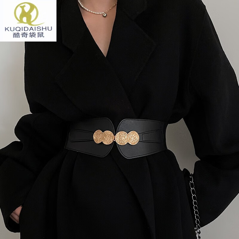 酷奇袋鼠腰带女士弹力松紧宽腰封装饰外搭连衣裙子百搭时尚个性皮带