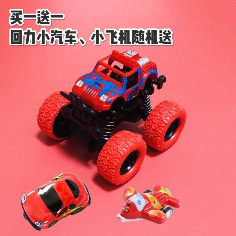 男孩惯性四驱越野车儿童车耐摔玩具2-3-4岁小汽车回力车 红色随机送一个回力车