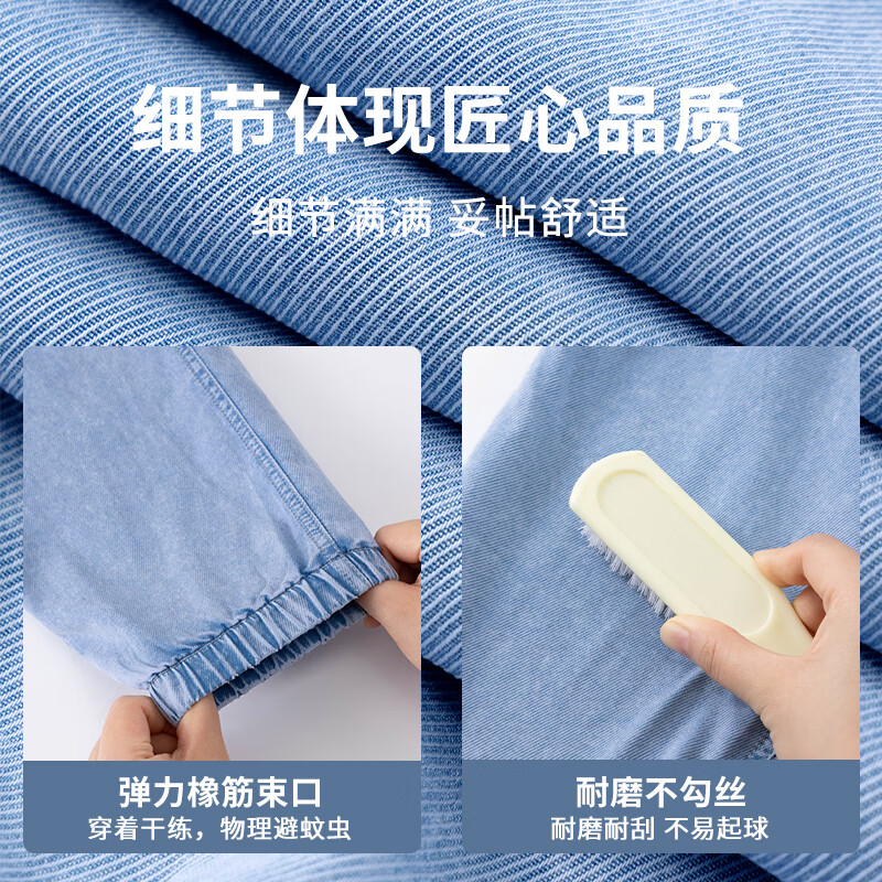 真维斯（Jeanswest）儿童裤子夏季2026新款男童天丝牛仔防蚊裤女孩百搭夏装休闲裤薄款 【男女同款】牛仔蓝/J纯色 160