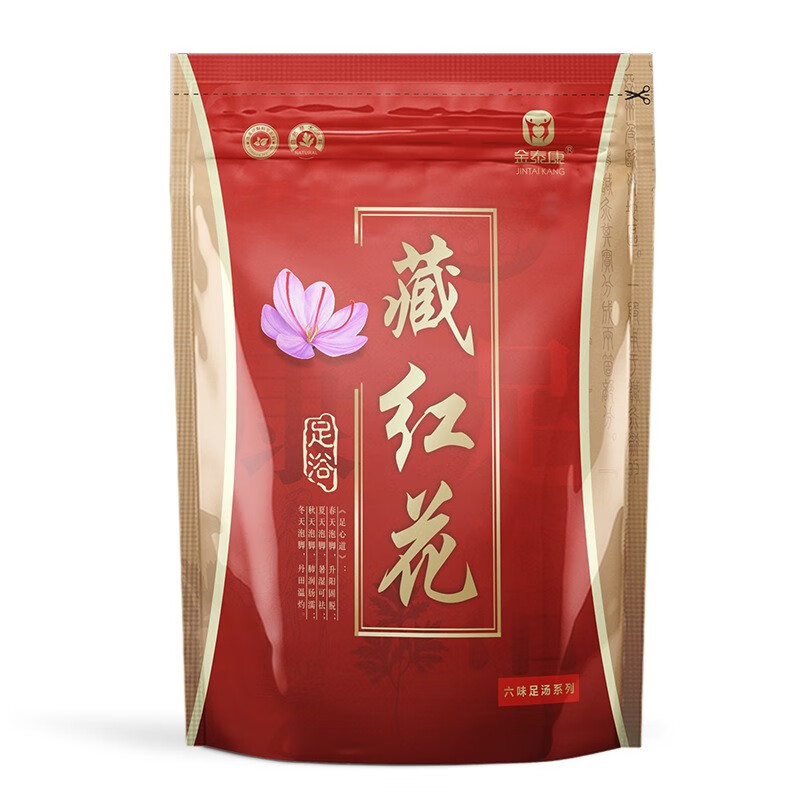 男女红花老姜艾叶草泡脚药包足浴粉睡眠月子瑶浴 藏红花足浴包6g*30包