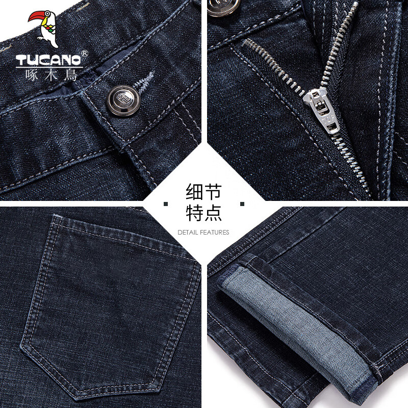 啄木鸟（TUCANO）【秋冬厚款】牛仔裤男宽松直筒长裤新款中青年棉弹水洗牛仔男裤子 SD2211中兰 31 (2尺4腰围)