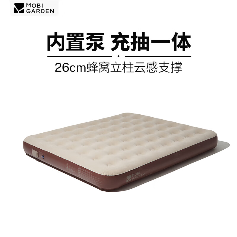牧高笛（MOBIGARDEN）自动充气床 户外露营充气床垫打地铺气垫床 NX24663014 和风沙