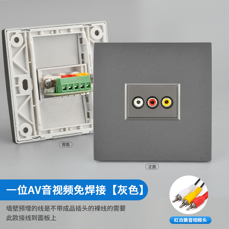 家恩暗装连接电视功放机音视频红白黄视频音频rca头免焊接直插多款 一