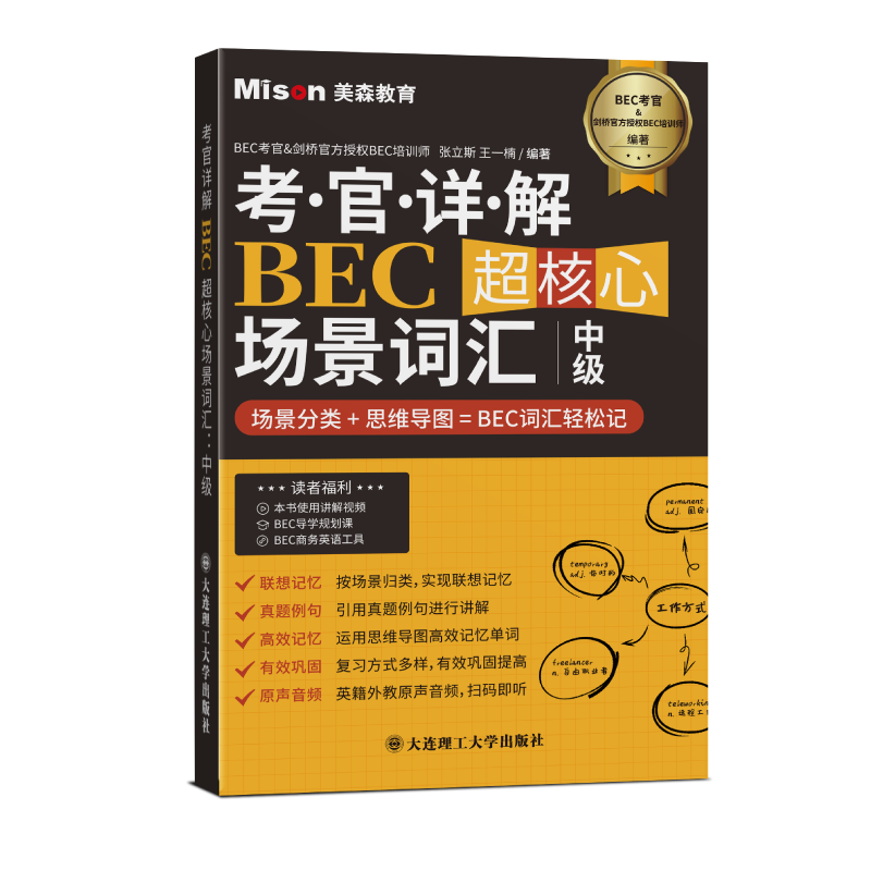历史剑桥商务英语考试BEC价格走势图|剑桥商务英语考试BEC价格走势图