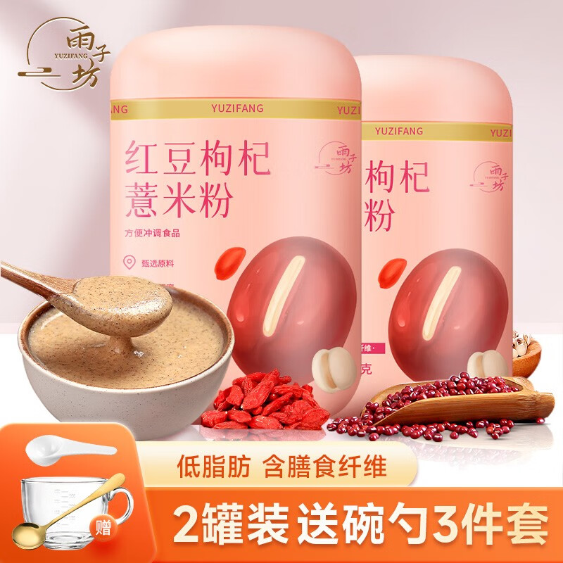 冲饮谷物历史价格走势图|冲饮谷物价格走势图
