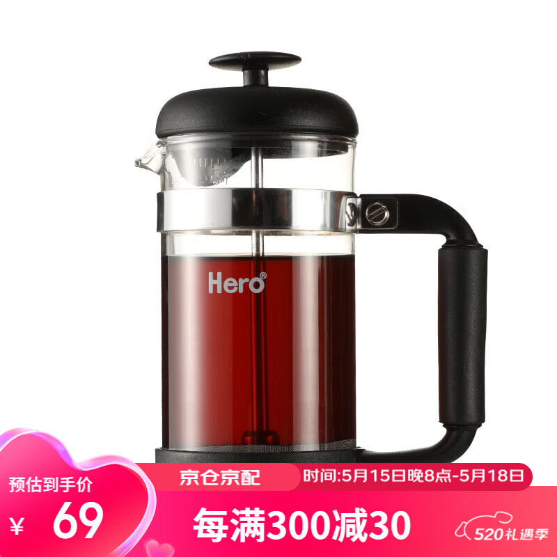 Hero黑骑士法压壶不锈钢咖啡壶咖啡机冲茶器咖啡过滤网过滤杯