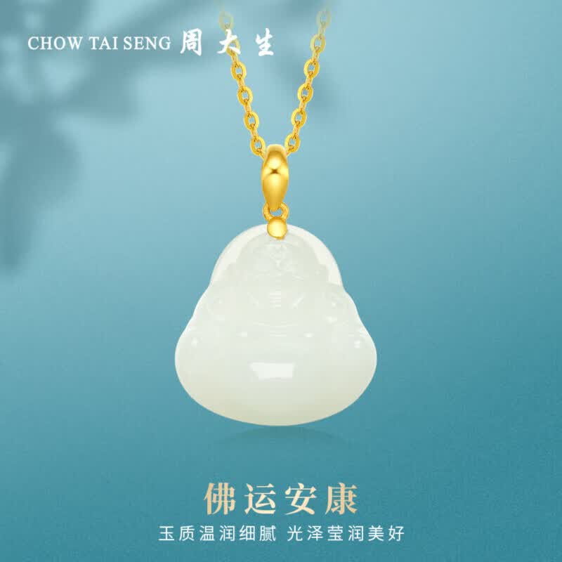 周大生足金和田玉弥勒佛吊坠青白玉石礼物 金镶玉弥勒佛吊坠 属于什么档次？