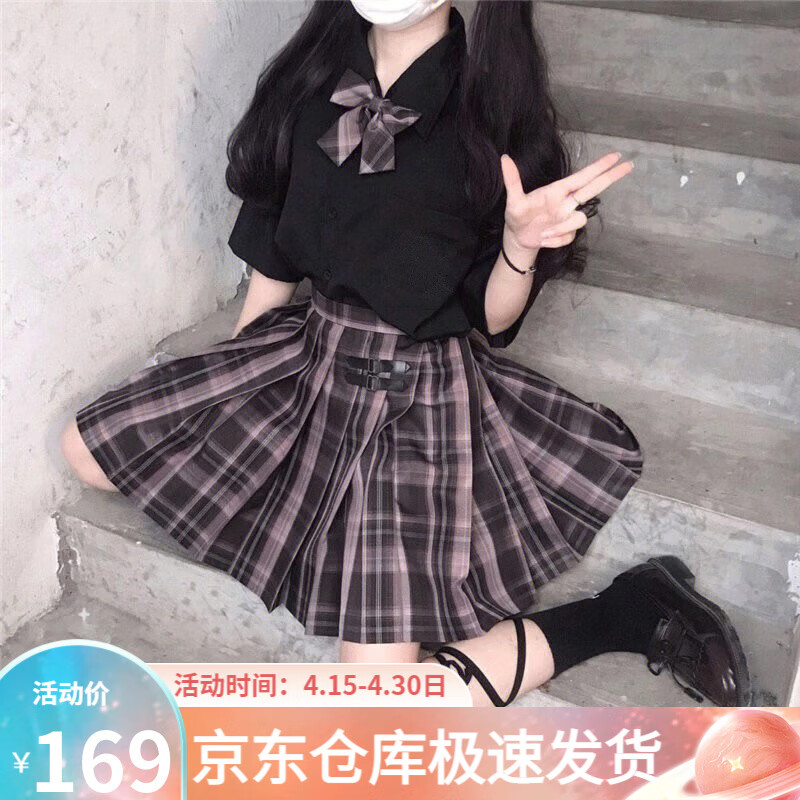 萝美酱jk制服夏天全套女生短裙学院风夏季JK裙百褶裙裙子半身裙套装春秋 极夜格裙+短袖衬衫+领结 XL