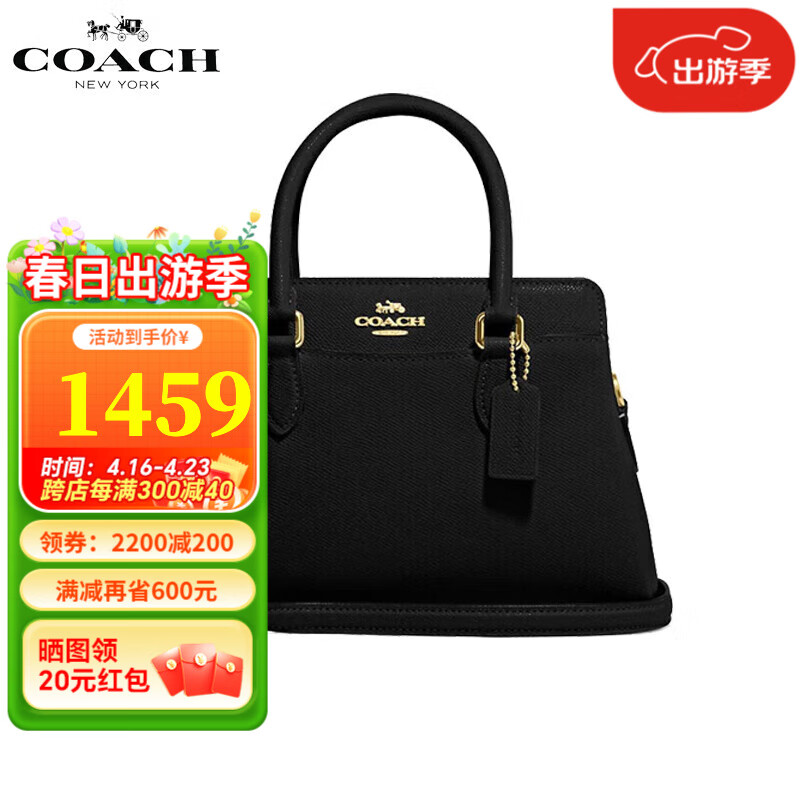 蔻驰（COACH）女包Darcie手提包单肩斜挎包流浪戴妃包 生日520礼物送女友老婆 小号黑色CH297【现货】TT