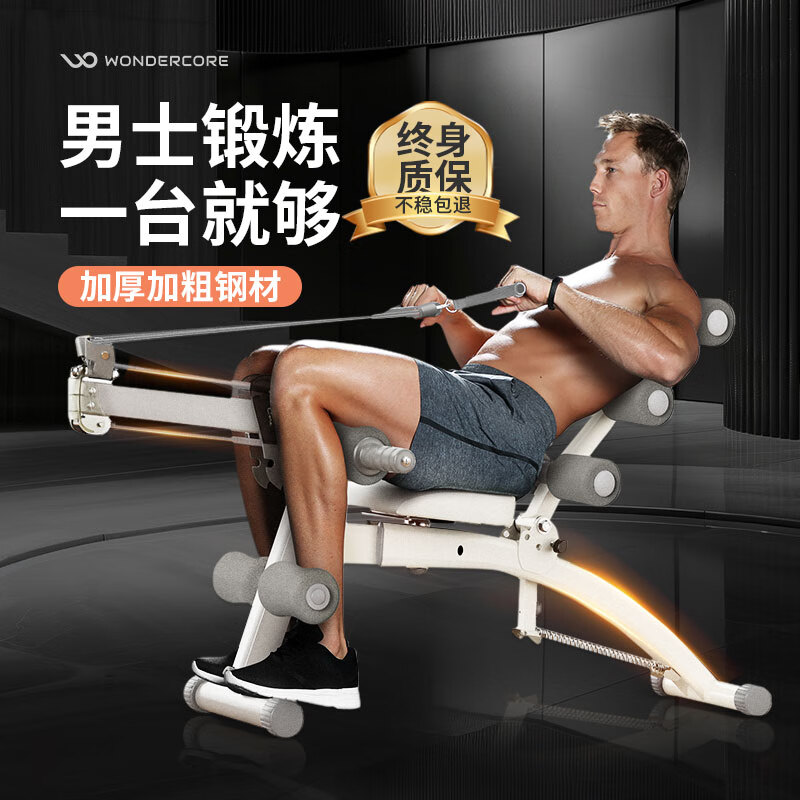 万达康 多功能家用哑铃凳折叠卧推飞鸟凳仰卧起坐辅助运动健身器材椅子