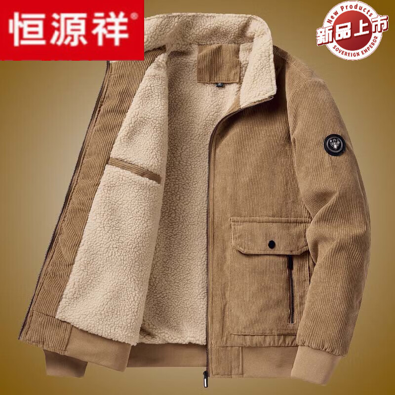 恒源祥中年商务高档灯芯绒立领多口袋爸爸装羊羔绒加厚棉衣中老年外套男 卡其色 M [推荐80-100斤]属于什么档次？