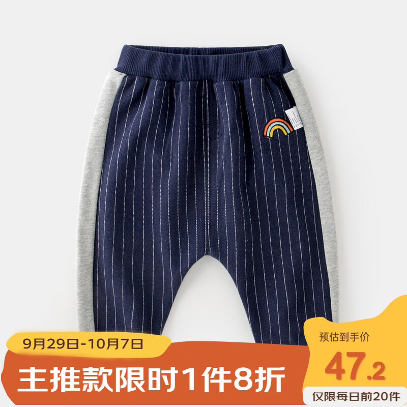 嘟嘟家宝宝大pp裤秋装婴儿休闲裤新款儿童长裤洋气秋装裤子 藏青条 90属于什么档次？
