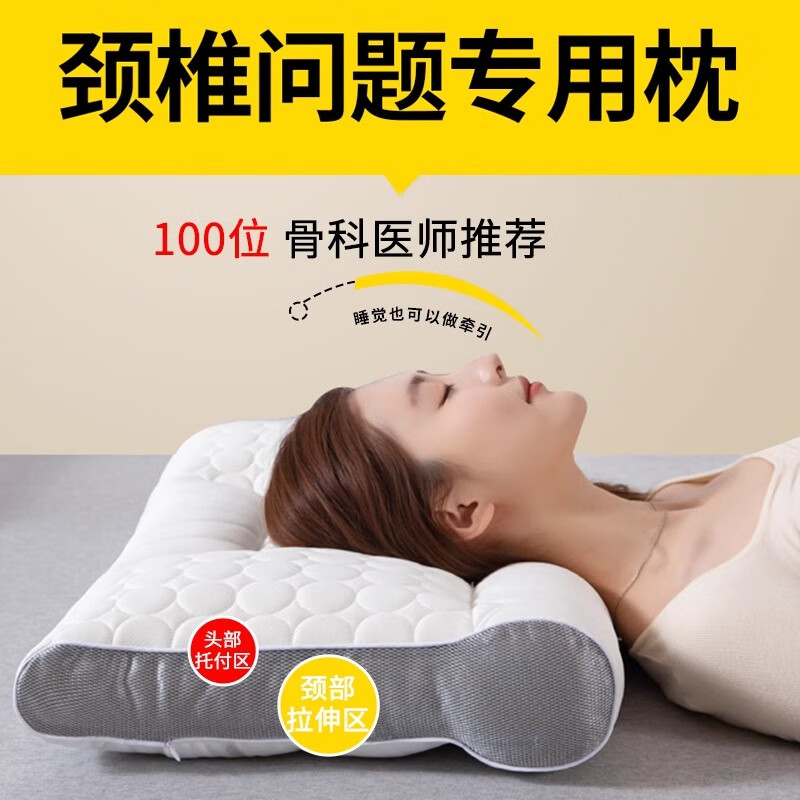 ���ڲ������ϼ��˷�ǣ���齺��ͷ����׵��˯����оѧ������˯��ר�ó��˼���һ��װ ��ǣ���齺��׵��-��ɫ������ֻ 48*74cm