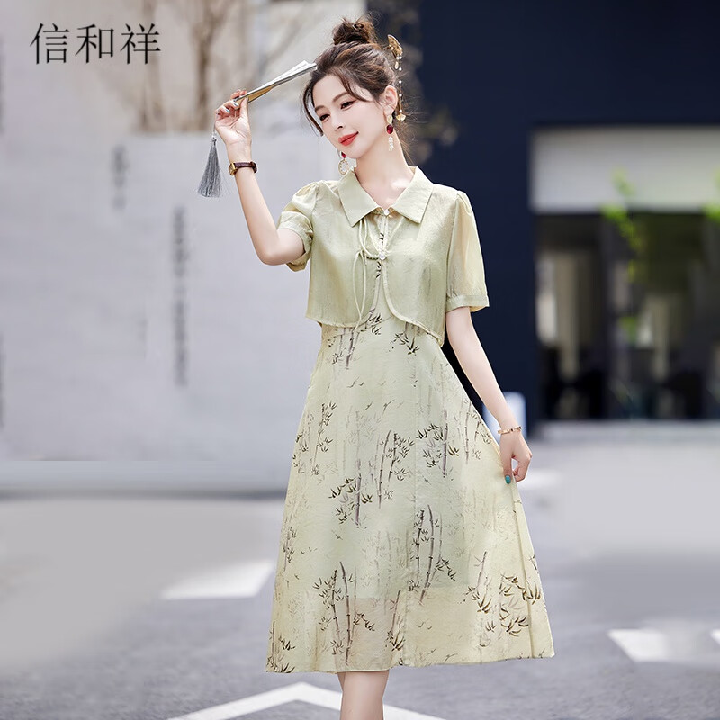 信和祥新中式国风连衣裙女夏日常可穿低领改良旗袍少女年轻款吊带裙套装 绿色 M