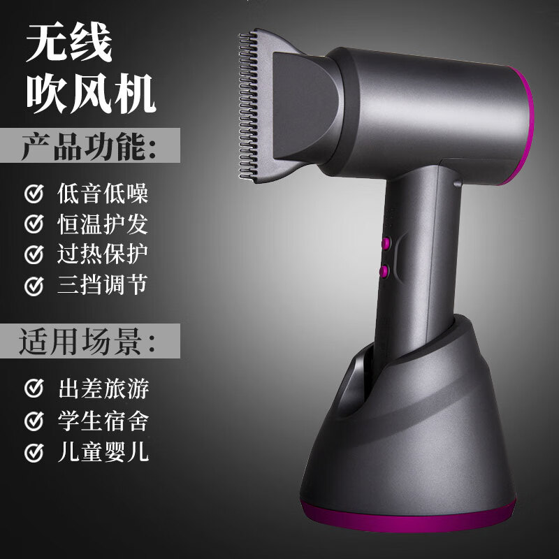 幻豆 h小型米粉无线吹风机充电便携式学生宿舍专用电吹风冷热风速干