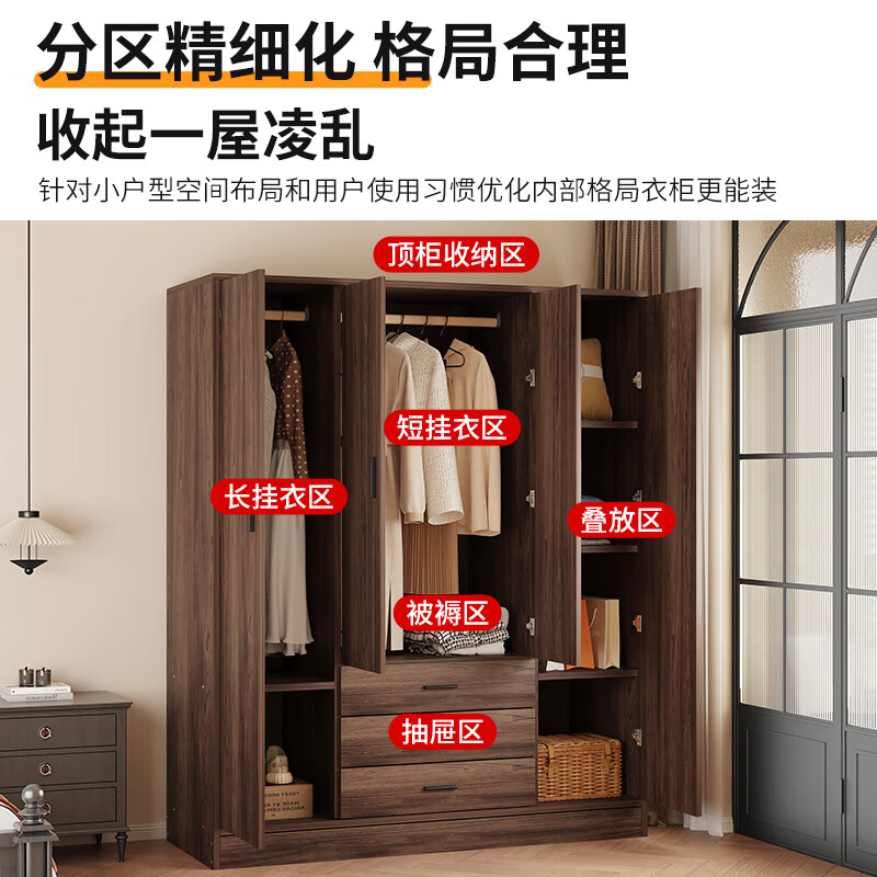 易宝林衣柜现代简约翻开门大衣柜胡桃色板式衣柜卧室家用出租房挂衣柜子 80CM胡桃色丨两门+送货上门