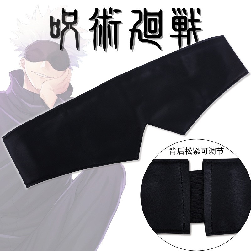 21春の新作 呪術廻戦 コンタクトレンズケース カバー付き 五条悟 Jj Rmladv Com Br