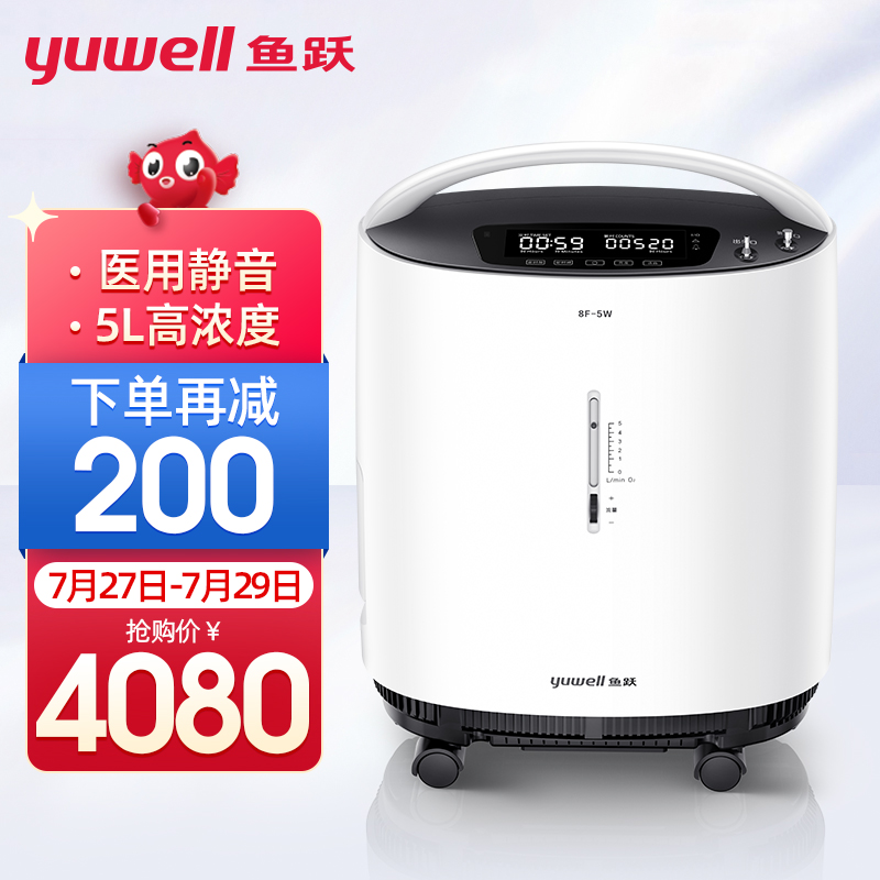 👀限时优惠!抓住机会,购买京东8660510,享受低价!