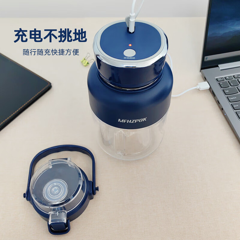 MFHZPOK便携式多功能料理杯MF-9808