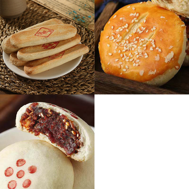 无蔗糖椒盐牛舌饼酥饼整箱传统糕点心馅饼无糖精尿人中老年零食品