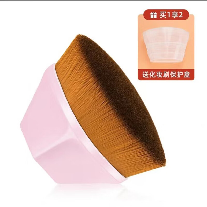 YAHLIGS便携55号魔术粉底刷美妆工具六角粉底刷BB霜修容刷旅行化妆刷 粉色55号粉底刷