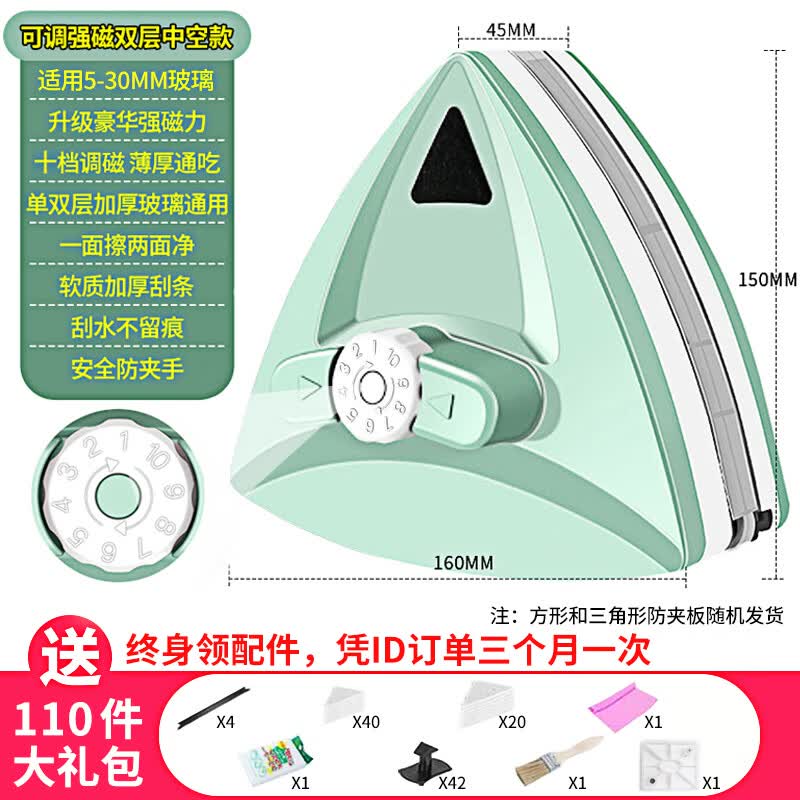 桂枫 擦玻璃神器5-30mm强磁玻璃擦窗器 防夹手双面擦窗神器双层通用怎么样,好用不?