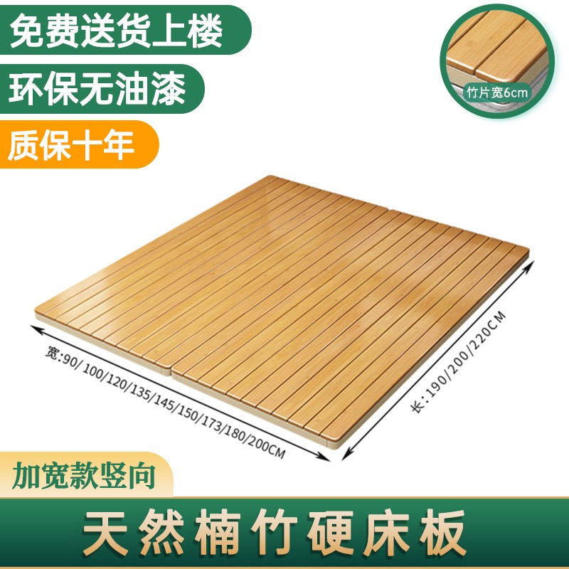 优缺点揭秘【品洛梵PLF-2实木硬床板】质量怎么样？使用好吗？真实体验曝光