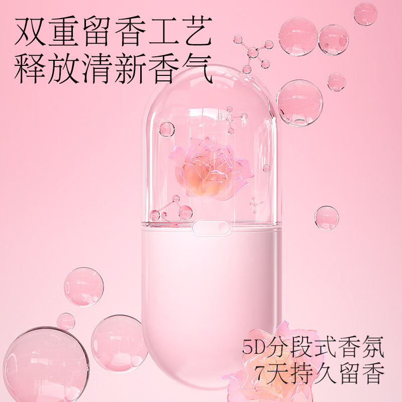 植护香水洗衣液 甜梦牧羊 持久留香深层洁净低泡易漂 4斤*1瓶+内衣洗衣液300g