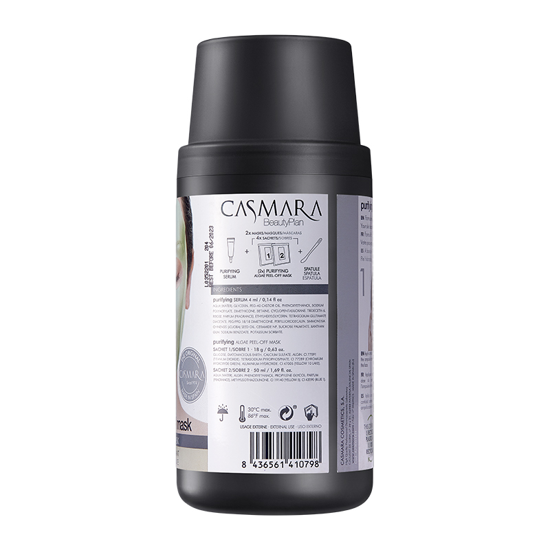 卡蔓（Casmara）清洁海藻面膜140g/瓶 涂抹式面膜 睡眠面膜 滋润肌肤 男女护肤品
