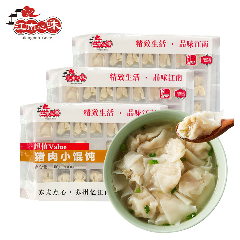 查水饺馄饨最低价格用什么软件|水饺馄饨价格比较