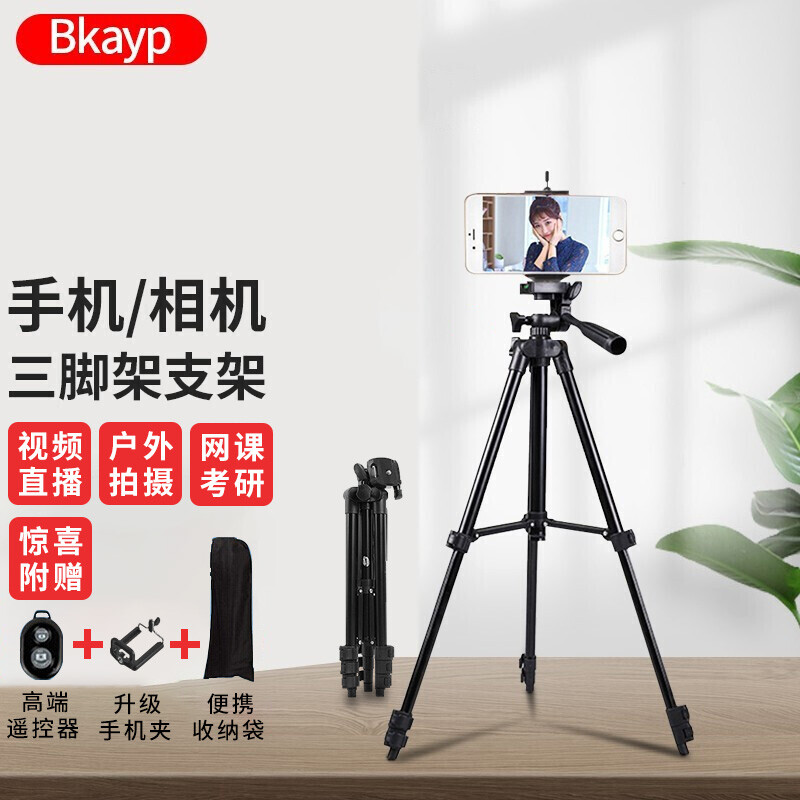 入手使用说说Bkayp3120A手机支架怎么样好不好，说说我的评价