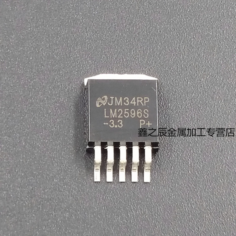 3 开关式稳压器 3a 3.3v dc直流电源芯片