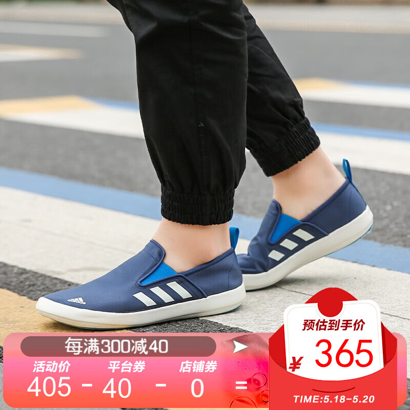 adidas阿迪达斯男鞋夏季运动鞋透气帆布鞋一脚蹬懒人鞋休闲鞋FU9246 AQ5201 39