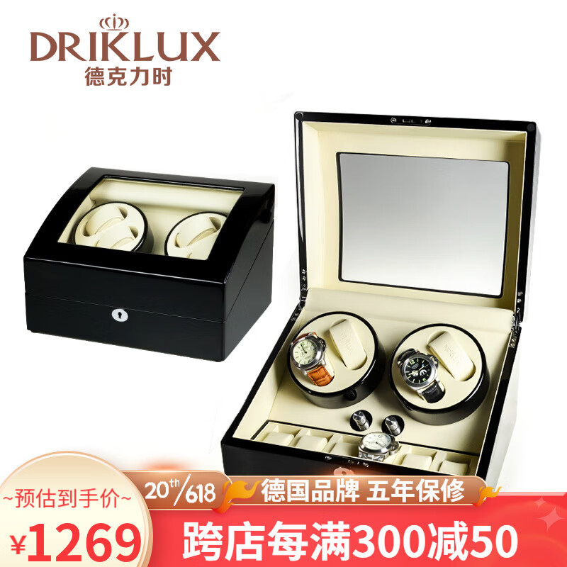 京东可以看摇表器历史价格吗|摇表器价格历史
