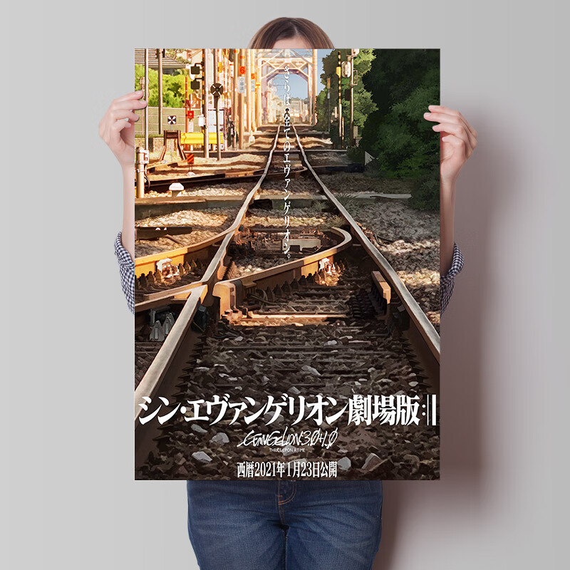 终动漫海报eva明日香绫波丽二次元宿舍卧室 来图定制请点开仔细阅读