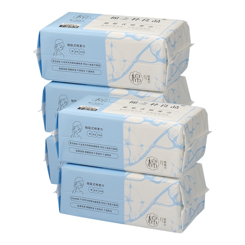 一次性洗脸巾购物助手|一次性洗脸巾价格走势