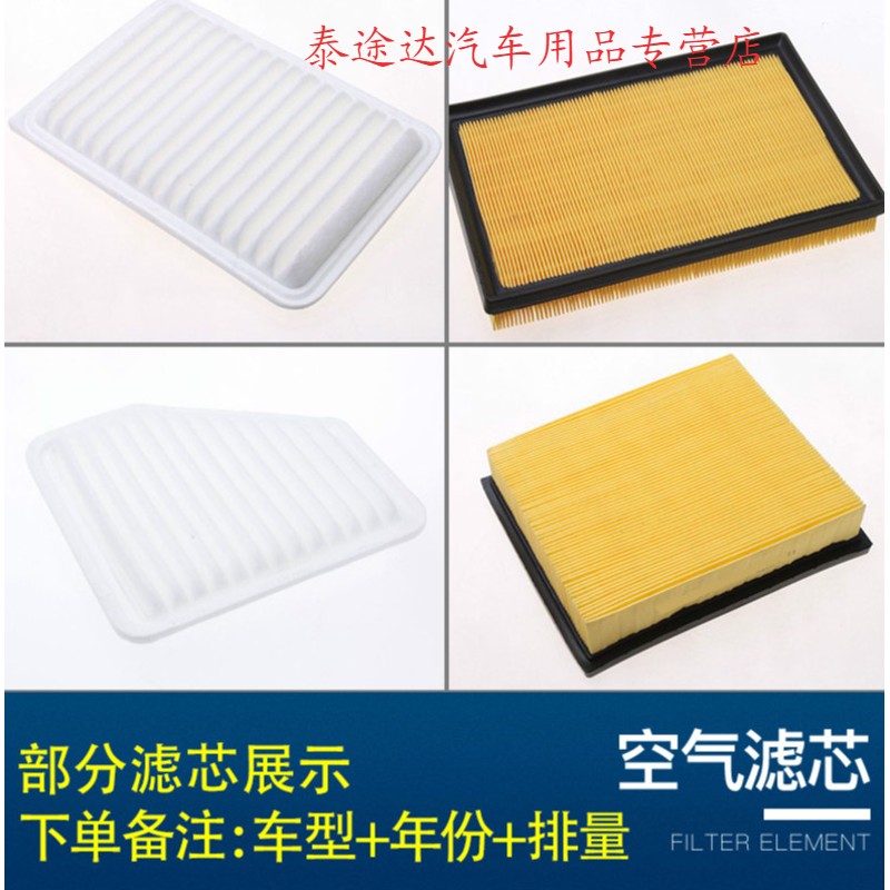 适配雷克萨斯es250es300h空气滤芯空调滤芯原厂空滤格子260350 2021款雷克萨斯ES200排量2