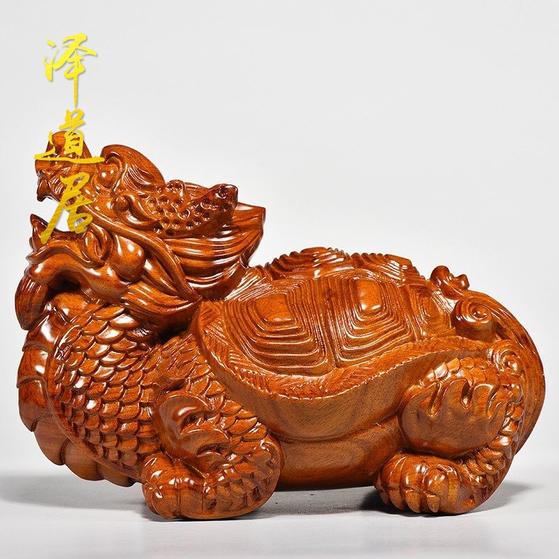 泽道居 龙龟摆件乔迁木头根雕龙头龟玄武兽家居客厅电视柜装饰礼物