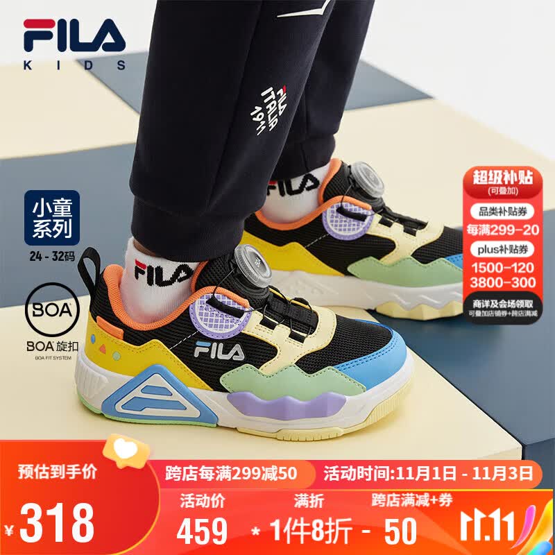 FILA斐乐童鞋儿童休闲鞋2023秋季小童儿童经典板鞋高性价比高么？