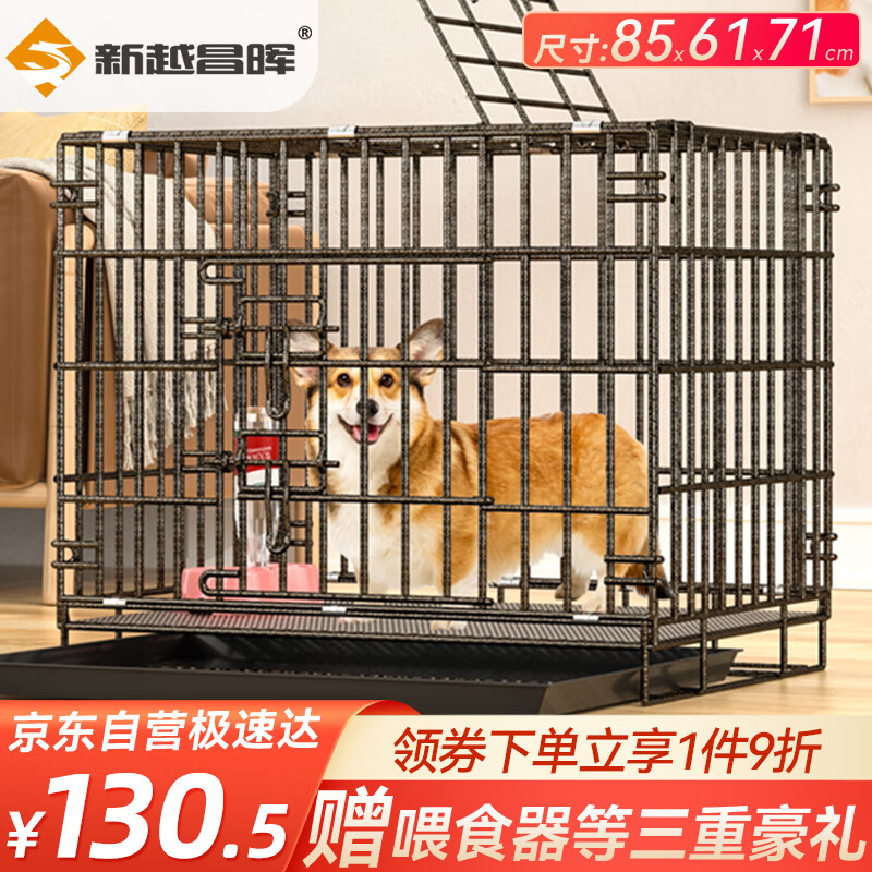 笼子围栏历史价格查找|笼子围栏价格历史