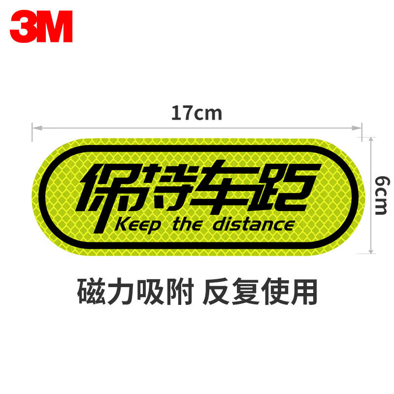 京东车贴历史价格走势图|车贴价格历史