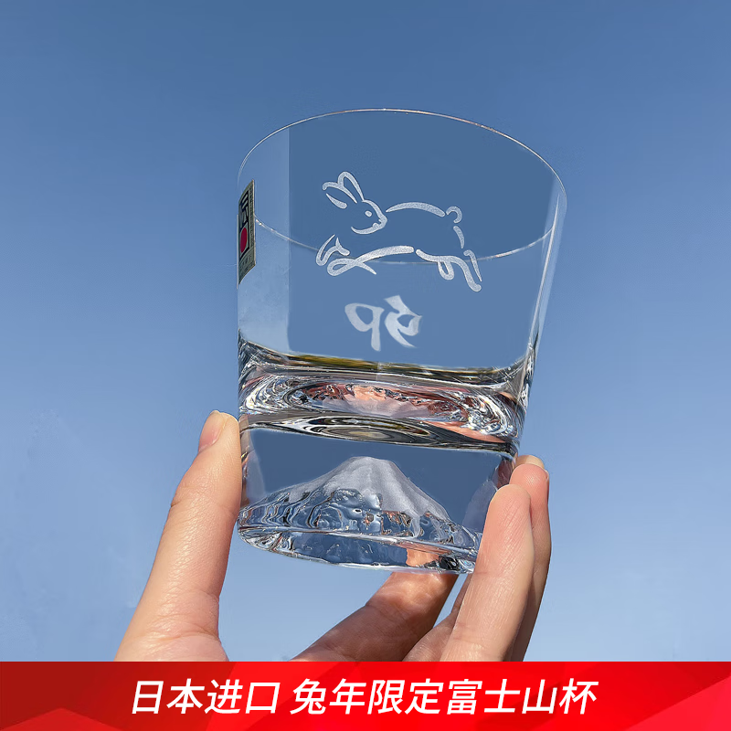 karphome日本进口田岛硝子富士山杯江户硝子切子威士忌酒杯玻璃水杯洋
