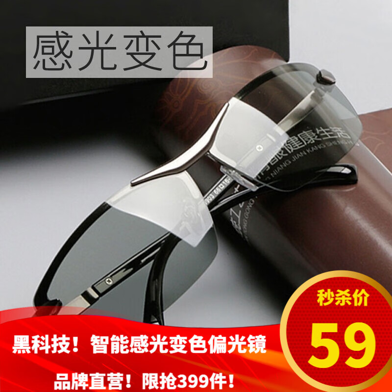 怎么查太阳镜商品的历史价格|太阳镜价格比较